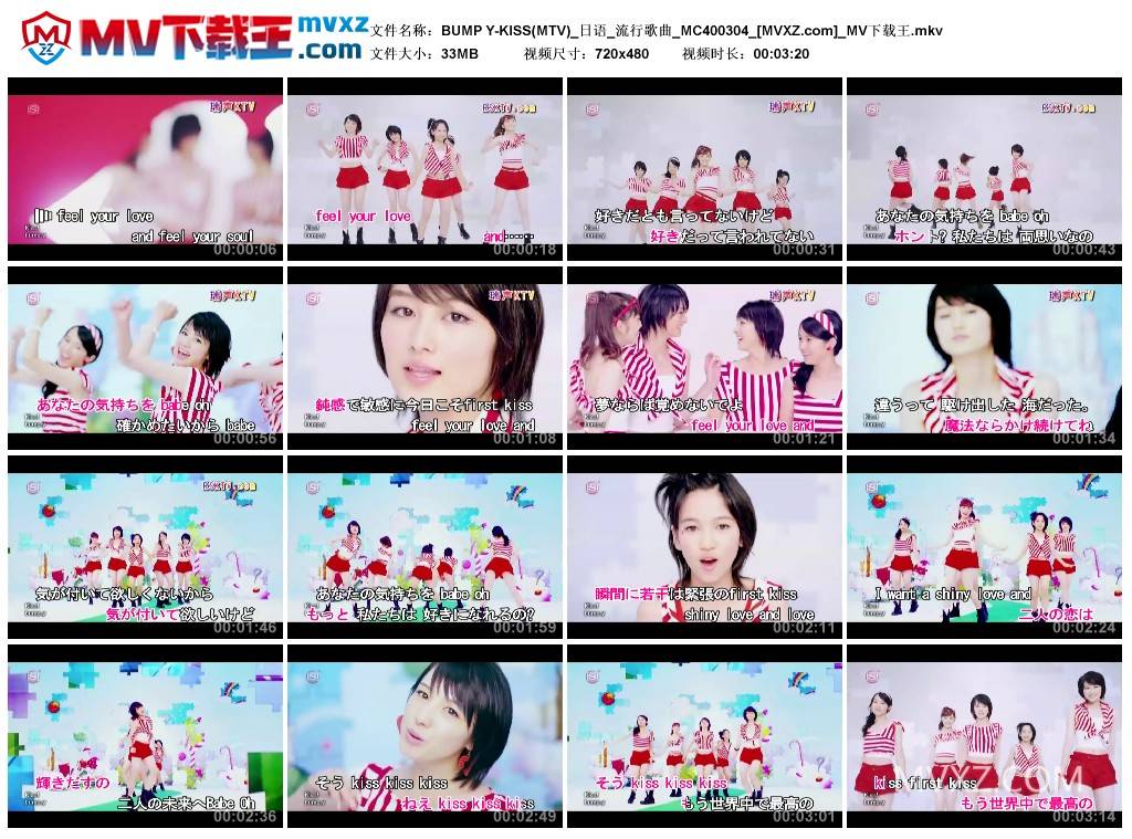 BUMP Y-KISS(MTV)_日语_流行歌曲_MC400304